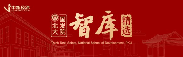 明福今投 黄益平等：以品质竞争打破低价内卷